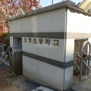 삼오초등학교 이미지