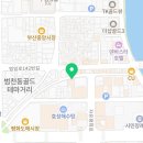 서면중앙치과의원 네이버블로그