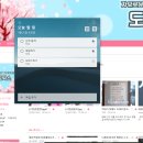 저처럼 잘깜빡깜빡하시는분들 To Do 좋네용 이미지