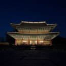 화왕산 달빛기행길 | 서울 이색 데이트! 2025년 상반기 &#39;창덕궁 달빛기행&#39; 후기