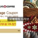 할리스월곶점 이미지