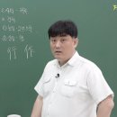 (주)소유종합건설 | 수·당의 통일과 동아시아 세계의 변화