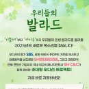 원픽실용음악학원