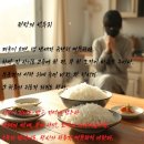 벌교5일시장 | 겨울철 입맛 돋우는 밥도둑 반찬 6가지 완벽 가이드