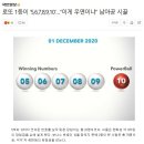 로또PC방 이미지