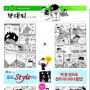 무대리 이미지