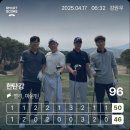 [2025골프⛳️] 한탄강cc 27홀 1부티오프
