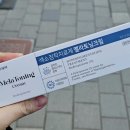해솔온누리약국 이미지