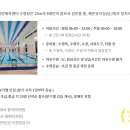 착한정비센터 | 의령동부국민체육센터 수영장 의령수영장 자유수영 후기｜조용하게 수영하기 좋았던 의령수영장