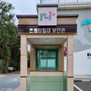 명지1동 행정복지센터 이미지