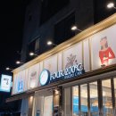 FOUR200도씨 네이버블로그