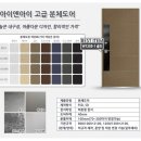 아이앤아이도어 이미지