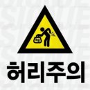 청라 아이언 리샤프팅 NS PRO 950 젤로스 다이나믹골드 샤프트 작업 잘하는 골프매장