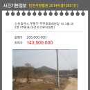 대경이즈뷰아파트 이미지
