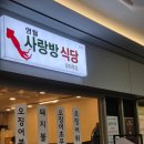 로얄회관 | 세종문화회관점심 영월사랑방식당 광화문점 4번째 방문 후기