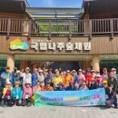 장흥군노인복지관 이미지