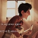 코코 OST - Remember Me 이미지