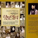 명광한의원 Daum카페