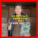 해보농장 이미지