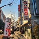 승승삼겹(냉정점) 이미지