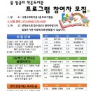꿈일굼터작은도서관 이미지