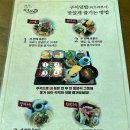 [기장 장어 맛집] &#34;바다앤장어&#34; 오션뷰 장어덮밥 맛집, 메뉴, 후기