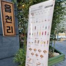 평촌역사거리 스마트스퀘어쪽 이미지