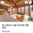 메모리스테이 이미지