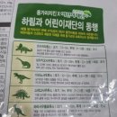 하림치킨 | [내돈내산] 하림 용가리치킨 솔직후기, 아이 반찬 맥주 안주 둘 다 가능?