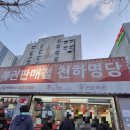 천하카서비스 이미지