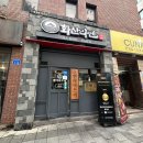 P-6907 | 홍대맛집 | 화산라멘 멘야마쯔리 홍대점 해장하기좋은곳
