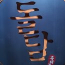 심쿵돼지 이미지