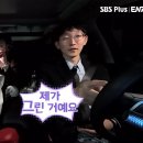 미경 | 나는솔로 25기 193회 첫데이트 선택 후기, 인기녀는 미경!?