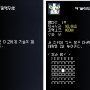 반도사 티스토리