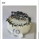 제이델링케이크안산