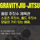 (주)그레비티 이미지