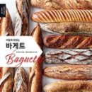 라바게트 이미지