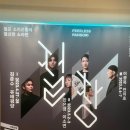 (공연) 국립창극단 <절창 I> 이미지