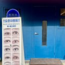 안지랑역 2번출구 이미지