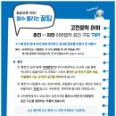 홍진공간