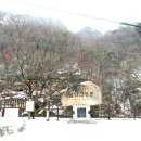 남제천IC(상) 이미지