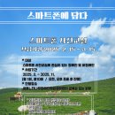 성동느티나무장애인자립생활센터 이미지