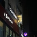 에스피 약손스킨케어 | 낙성대 조이약손 윤곽관리 스킨케어 후기