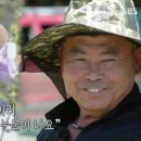 산골 - 강화군 | 산골