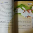 쏙쏙 이해되는 세계사 이미지