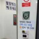 점프노리유성