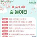 풍동도서관 웹이코노미