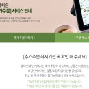 지금평사농장 | 오아시스마켓 3년 사용 후기｜콩나물부터 1번란 달걀까지 재구매템 추천