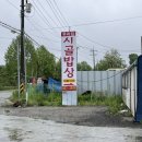 빅토리아 한정식 | 여주 한정식 맛집 우리집시골밥상 메뉴, 가격, 주차장