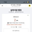 도깨비우동 이미지